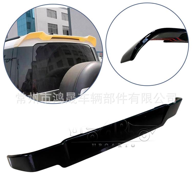 适用2019+路虎卫士尾翼外饰改装后扰流板ABS无损安装