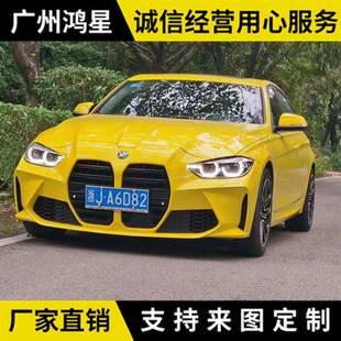 适用12-18宝马3系F30F35改装新款M3大包围大中网机盖塑料材质现货