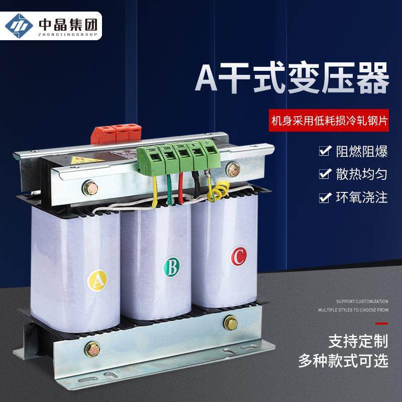 SCB12型干式变压器20kv-1600kva2500kva全铜三相干式变压器