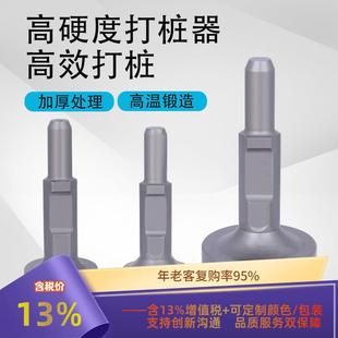 电镐打桩锤筒小型打桩机头打木桩汽油镐打桩基果园桩基木架野外