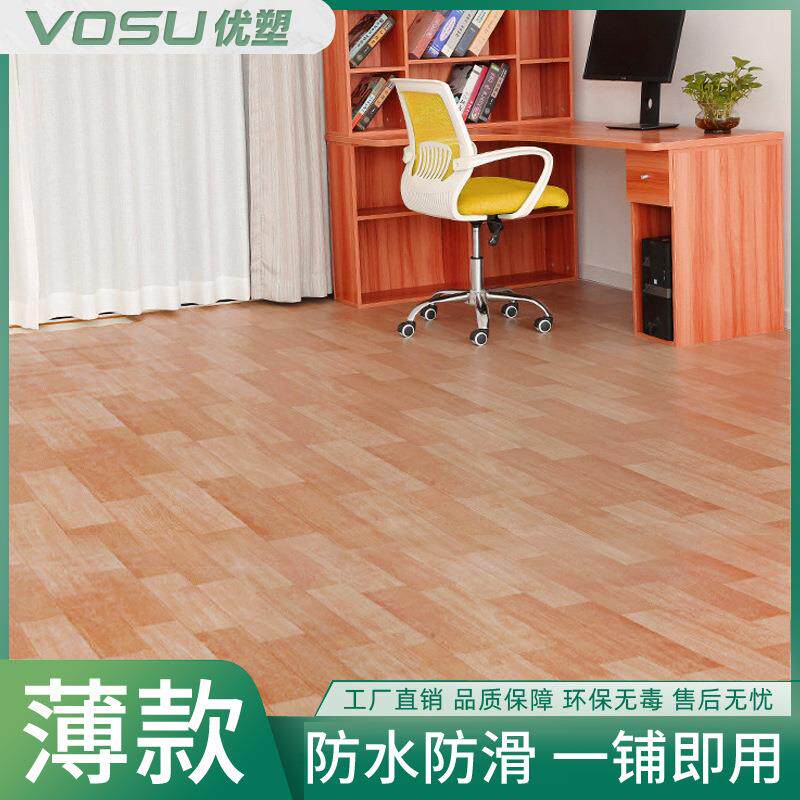 pvc地板革0.35mm1.83*25m外贸出口工程出租屋水泥地地板贴纸防水