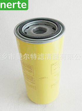供应OLA0050适用37KW50HP压缩机用螺杆泵油细分滤芯油分芯