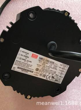明纬LED防水电源HBG-160-24B/36B/48B/60B圆形恒流可调天井工矿照