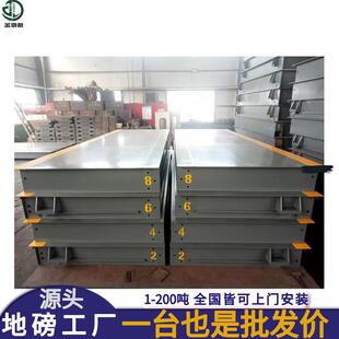 出口地磅秤100吨大型50T60T80过磅称重汽车衡工地150T3x9m直销