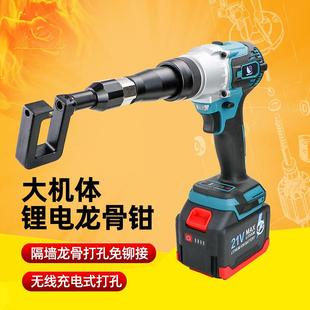 速豹大机体充电锂电轻钢龙骨钳电动隔墙龙骨铆接钳打孔钳免铆钉枪