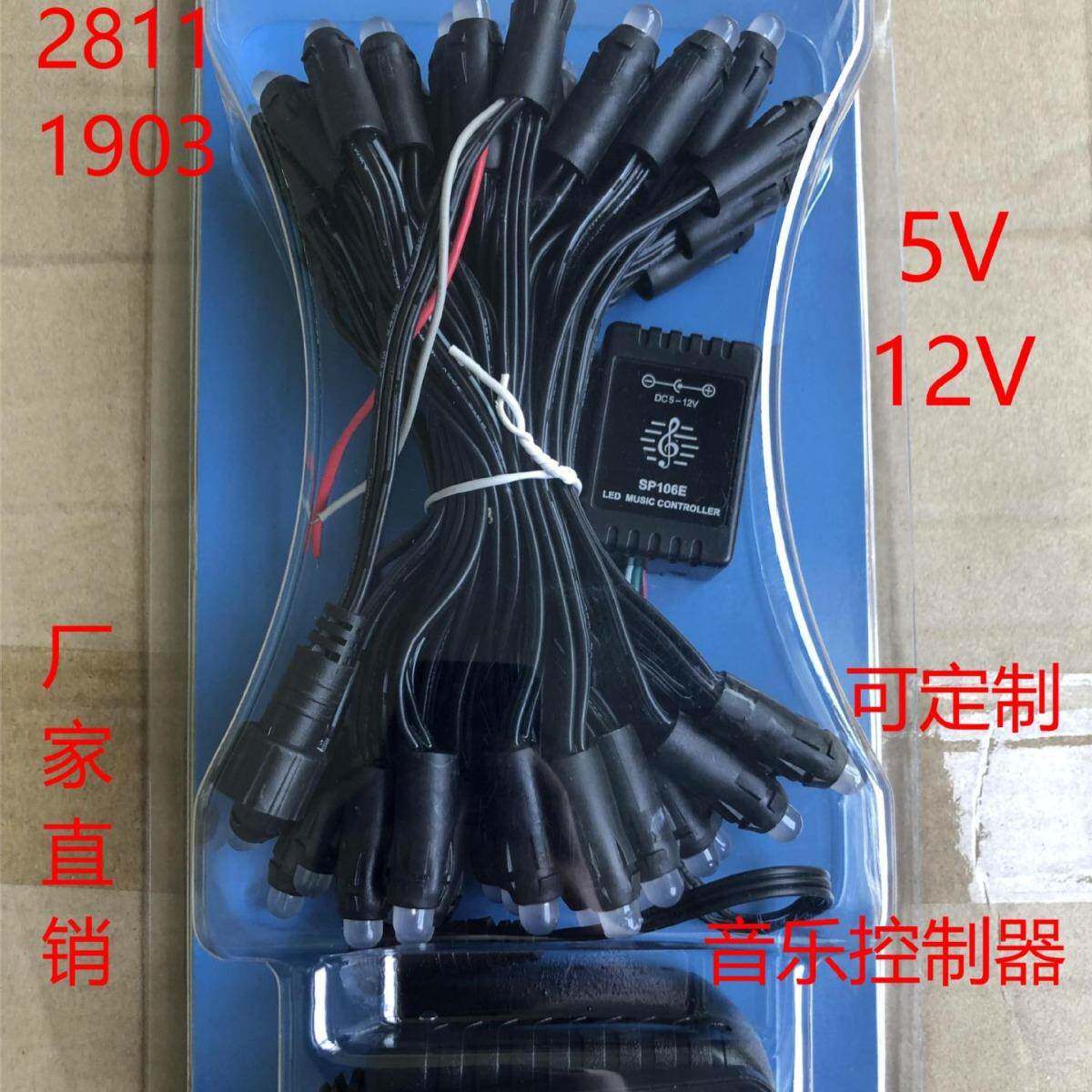 直销黑线12MM全彩灌胶防水灯串2811户外LED装饰灯串