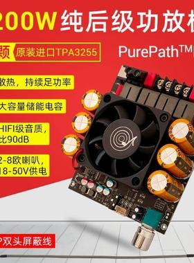 ZK-6002纯后级功放板2.0立体声带高低音调600W+600WTPA3255