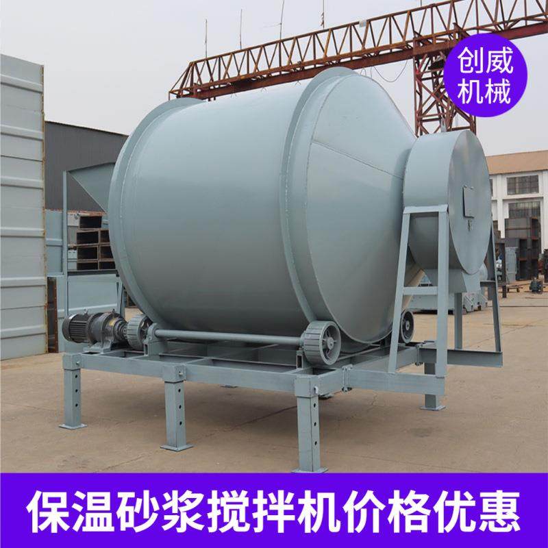 保温砂浆搅拌机腻子粉混合机器玻化微珠混合设备瓷砖胶生产线,畜牧/养殖物资,畜牧/养殖器械,淘宝优惠券,粉丝福利购,淘宝优惠卷