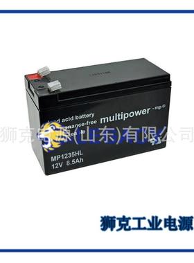 德国multipower蓄电池MP24-12储能密封12V24AH船舶通信发电系统