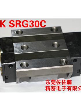 THK直线导轨SRG30CSRG30LCSRG35CSRG35LCSRG45LCSRG45C