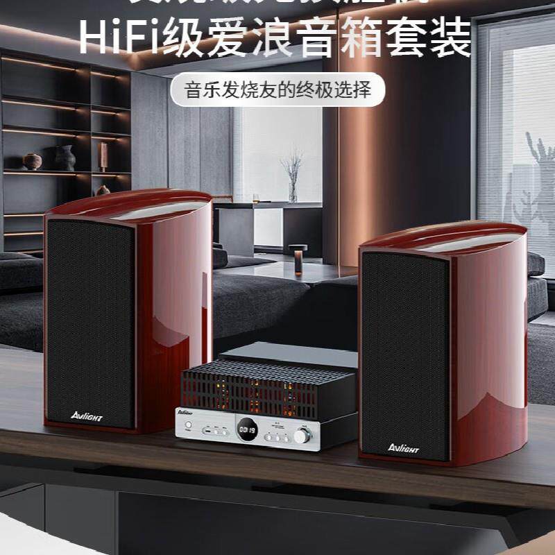 爱浪（Avlight）胆机音响胆机hifi组合音响套装电子管胆机功放
