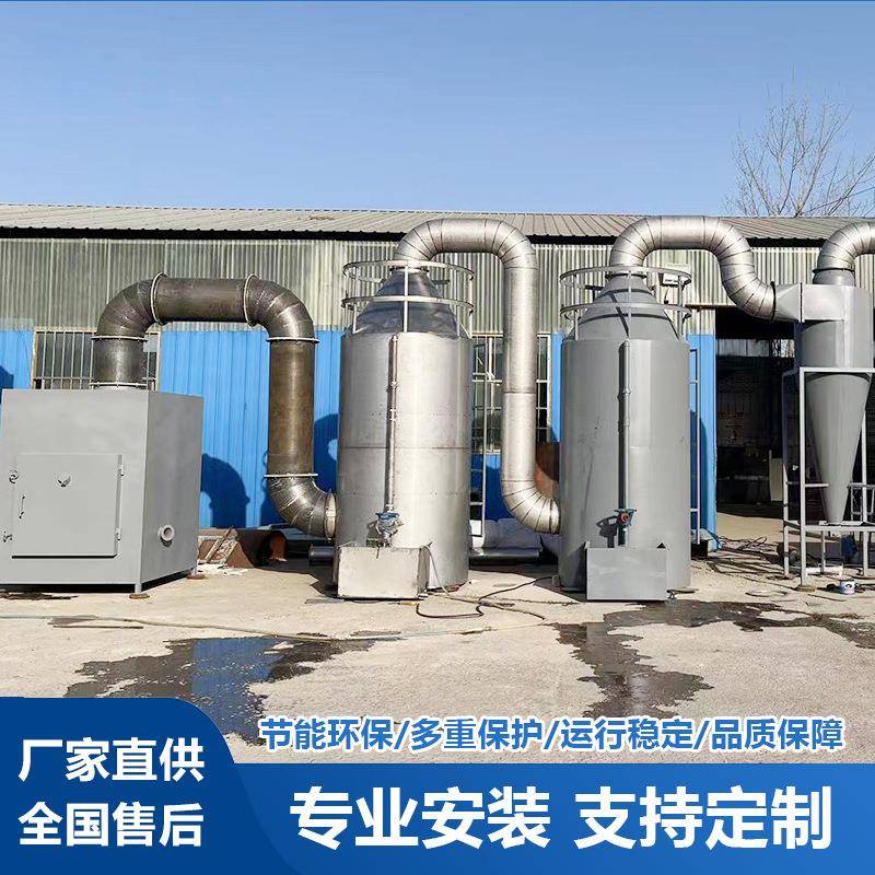 小型垃圾焚烧炉动物病死尸体焚化炉农村社区垃圾无害化设备火化炉