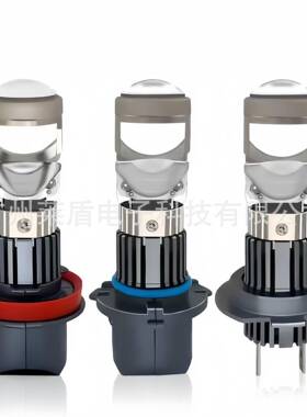 热销直插1:1汽车LED前大灯H7/H4/H11/9005迷你透镜大功率大灯