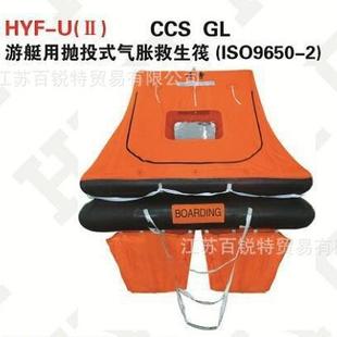 游艇用抛投式气胀救生筏气胀式游艇筏HYF-U(I)10气胀式游艇救生筏