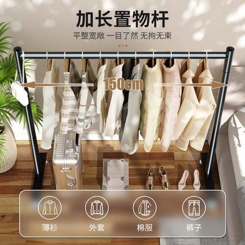 晾衣架落地卧室折叠挂衣服架子室内凉衣杆阳台家用简易晒被子神器