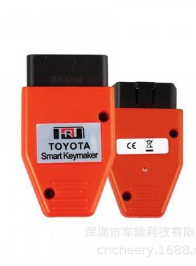 SmartMakerOBDFor4Dand4CChipForToyota丰田钥匙匹配仪
