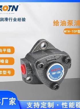 MTH-SBRB型泵浦电动机床油泵双向摆线泵适用于车床