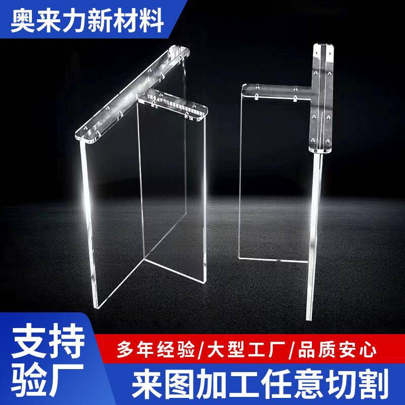 亚克力桌腿透明20-100mm桌脚餐桌支架岩板岛台书桌悬浮支撑脚