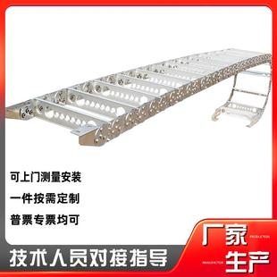 TL钢铝拖链桥式全封闭坦克链金属不锈钢机床线缆线槽油管钢制拖链
