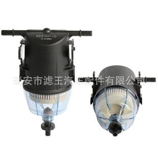 02R23107 发动机油水分离器R23107 10R23107