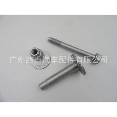适用于96-024RUNNER95-04塔科马前下悬挂调整螺丝48409-35050