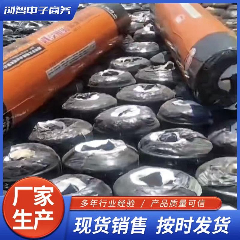 自粘防水卷材屋顶防水补漏自粘聚合物改性沥青防水卷材非火烤型