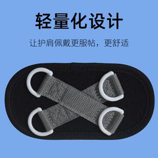 肩脱臼固定带中风偏瘫康复肩关节损肱骨固定带包邮