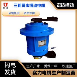 煤矿井可燃性气体用振动电机防爆振动马达YBZQ 2功率0.25 2.2