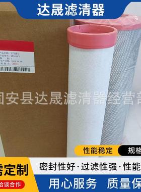 供应空气滤芯KW2448C2KA18292K20950C2工程机械设备滤清器