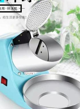 君子兰IC-110A玫红天蓝银灰橙色家用小型爆款电动碎冰机