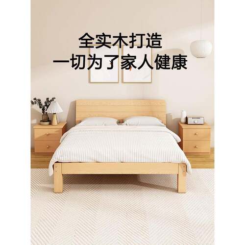 实木床出租房现代简约1.5米双人床1.8经济型家用简易单人床架1.2m