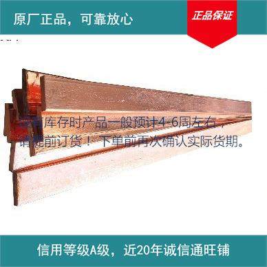 供应紫铜板纯铜排规格30*3一米等电位铜排其他防雷电设备否详,畜牧/养殖物资,畜牧/养殖器械,淘宝优惠券,粉丝福利购,淘宝优惠卷