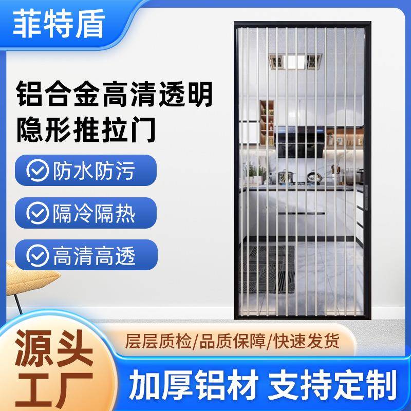 铝合金透明水晶板折叠推拉门厨房楼梯折叠门隔断门铝合金折叠门
