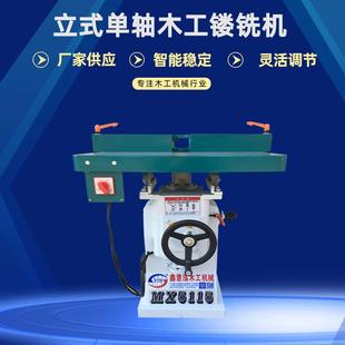 木工机械镂铣机MX5115修边机地锣机地镂台锣开槽倒角机出口型