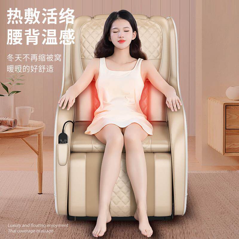 赛维诺多功能按摩椅颈部家用全自电动豪华加热椅垫办公靠垫按摩椅