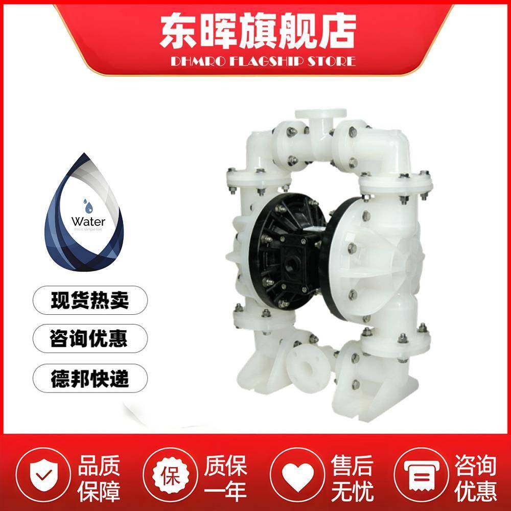 现货胜佰德S15B3P1PPUS000气动隔膜泵S15B3P2PPUS000酸碱PB1/4TT4