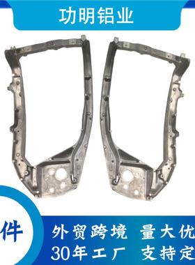 适用于日野500铝大灯支架53272-E0150066077/53271-E01800660