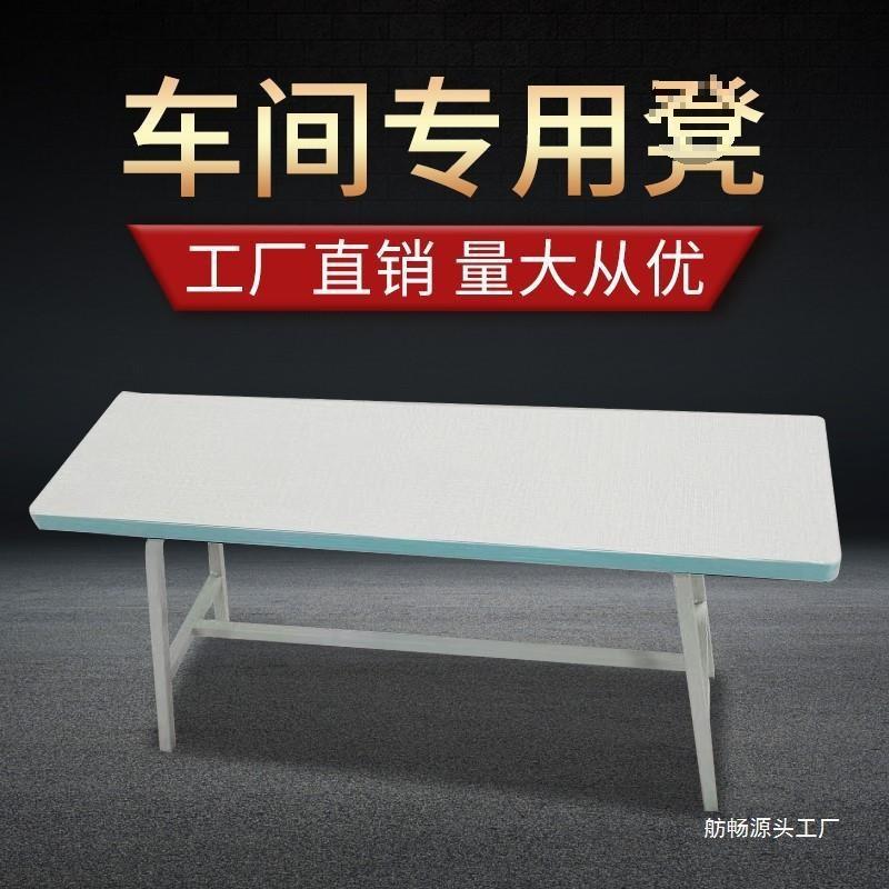服装厂平车凳子缝纫机凳子椅子车间加厚散热车工长凳子木凳子