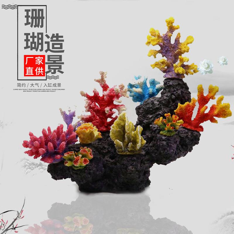 假山鱼缸造景全套仿真石头装饰摆件草水族箱布景躲避洞造景石水景