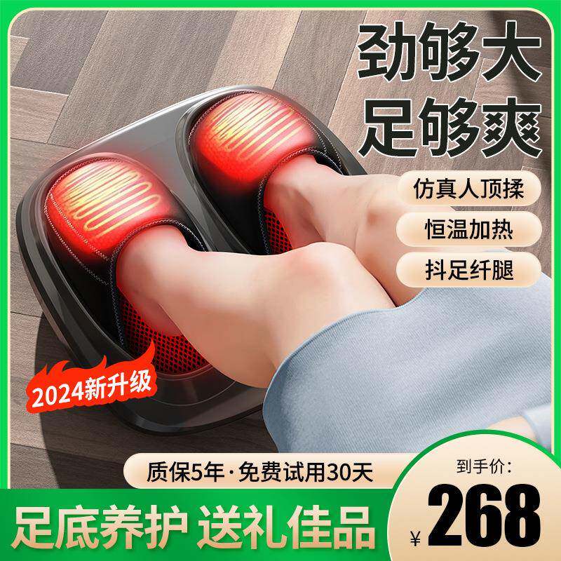 加热足底脚底足部按摩器家用足疗机脚部按脚脚步捏脚按摩仪机620