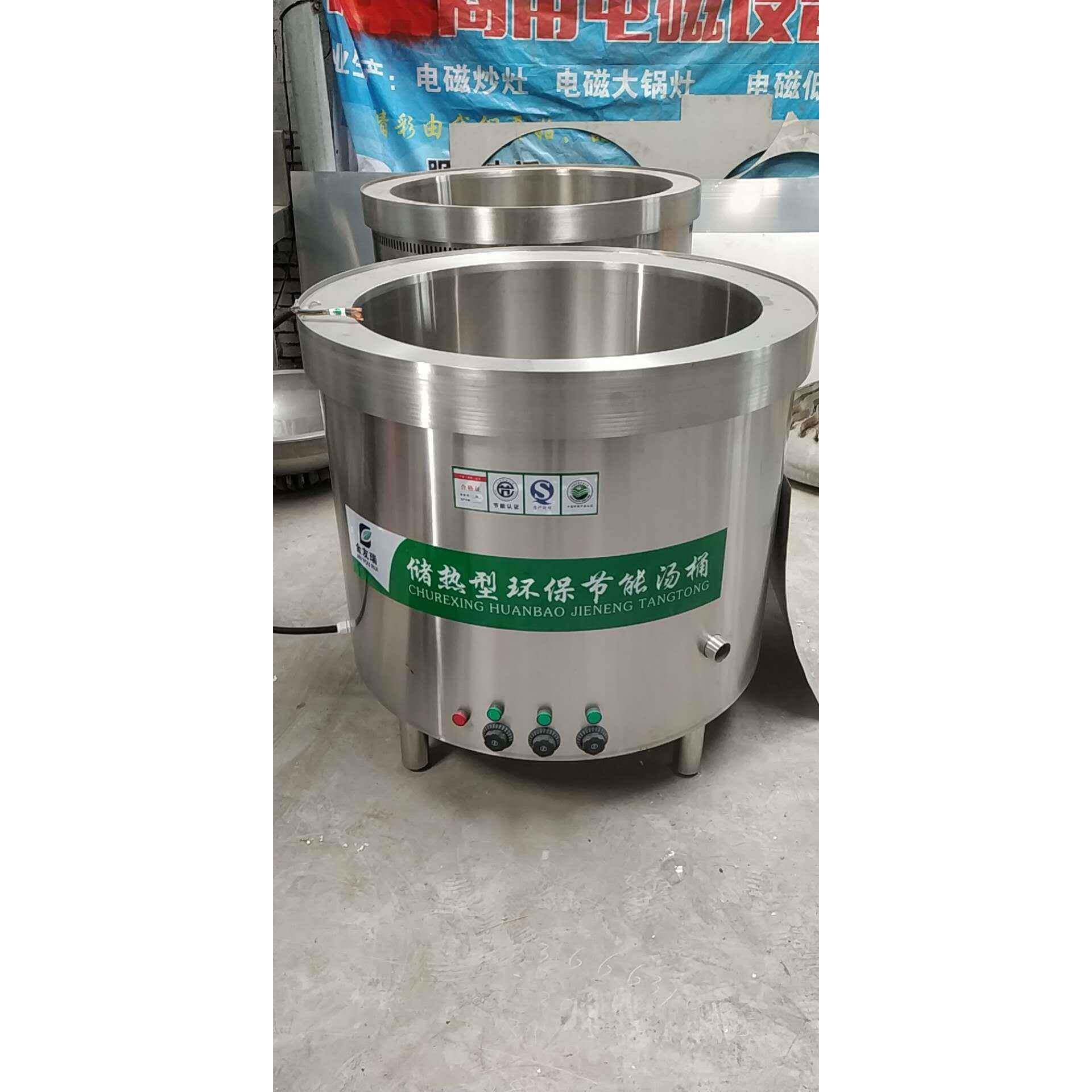 电热节能汤桶商用储热型卤肉牛羊鸡鸭煮稀饭熬粥白钢平凹底电卤锅