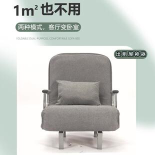 80/120CM 一体多功能小户型家用懒人沙发床出租屋神器便携沙发椅