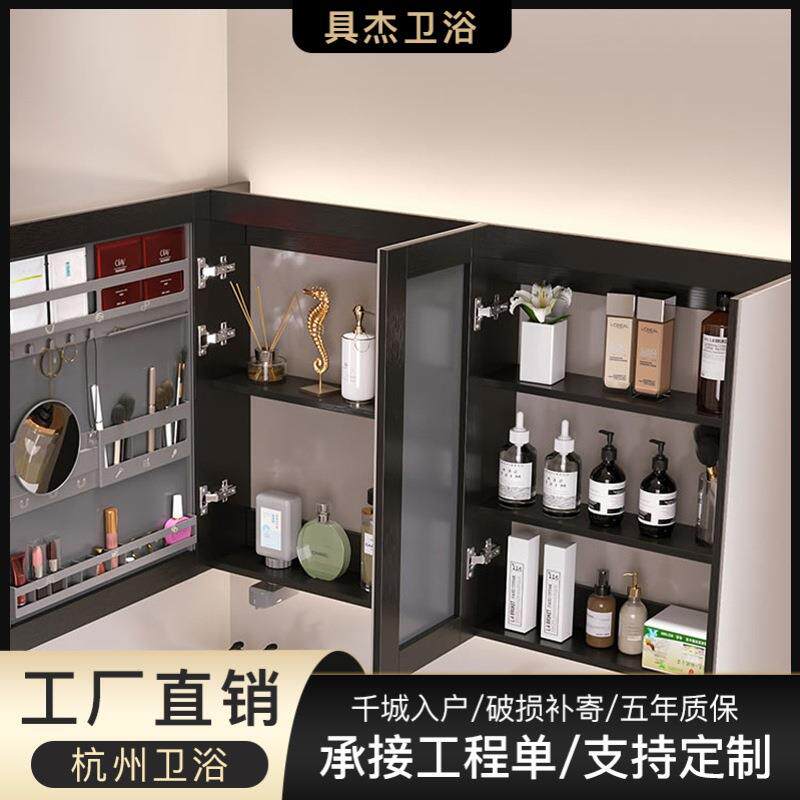 智能化妆浴室镜柜单独储物挂墙式感应带灯卫生间实木镜子置物收纳