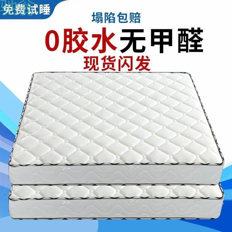GxP儿童床垫软硬两用20cm厚1.8米1.5m家用双人经济型椰棕弹簧床垫