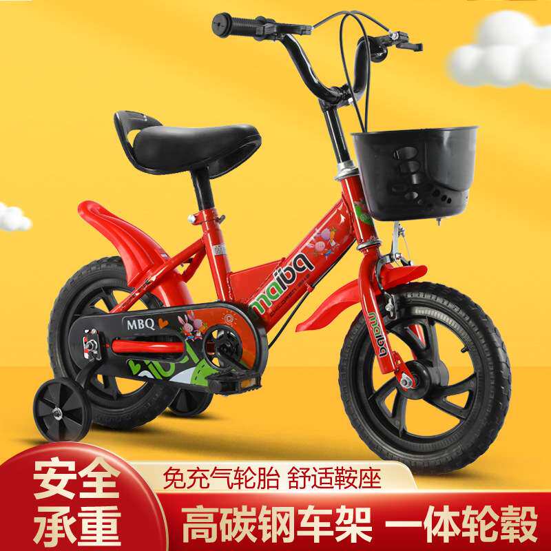新款社会人儿童自行车12/14/16寸宝宝小孩脚踏车童车初学户外单车