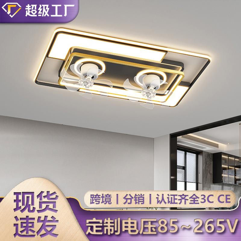 轻奢客厅带扇叶吸顶风扇灯中山全光谱护眼灯具遥控离线语音图片