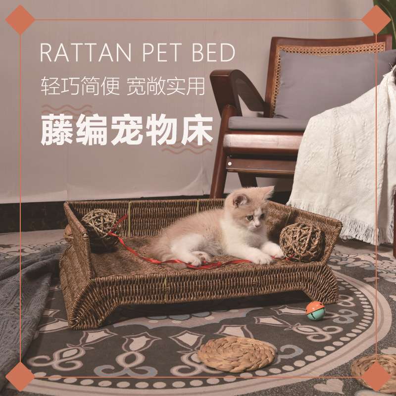 猫咪藤编床猫窝防潮宠物床环保居家四季通用立脚宠物窝猫咪床可水