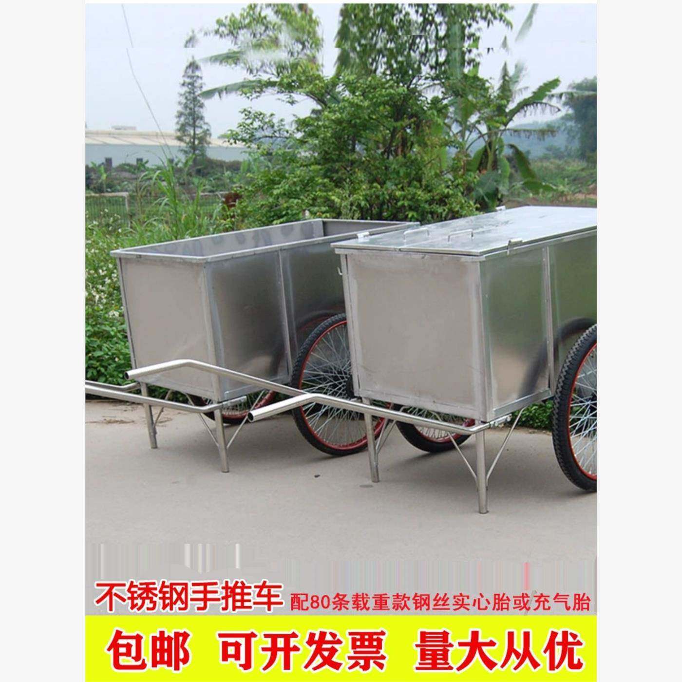保洁人力配环卫车清洁垃圾车车箱桶垃圾不锈钢实心手推车户外胎厚