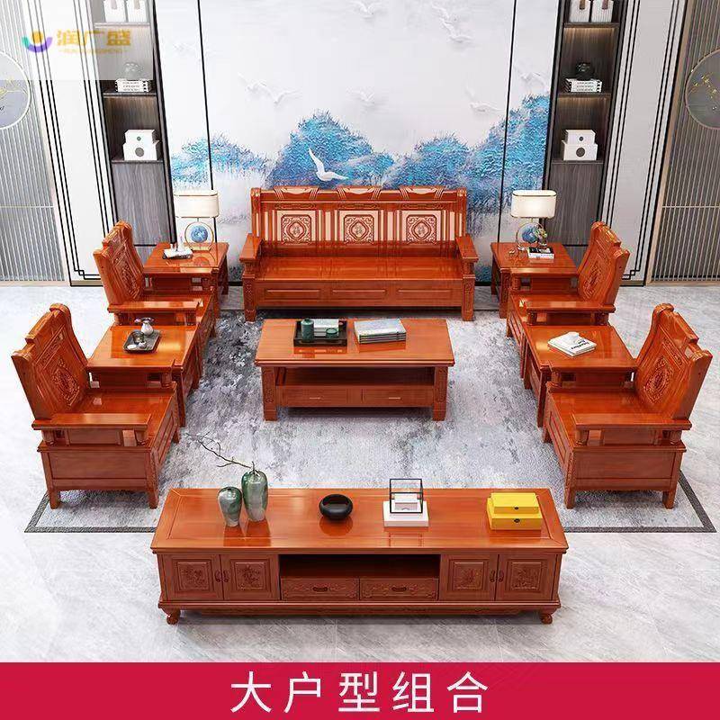 热销款中式沙发组合整套农村复古小户型家用仿古客厅家具沙发全套