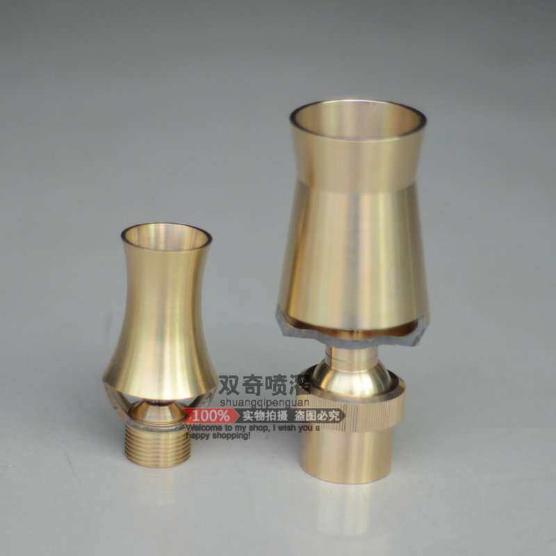 水景景观喷泉喷头全铜加厚 1.5寸DN40可调树冰冰塔雪松厂家
